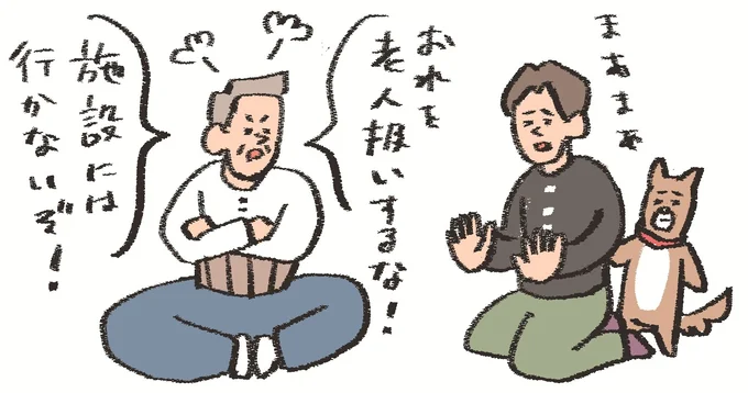 親がサービス利用を嫌がったら、親が信頼している医師など第三者からの助言を伝えて