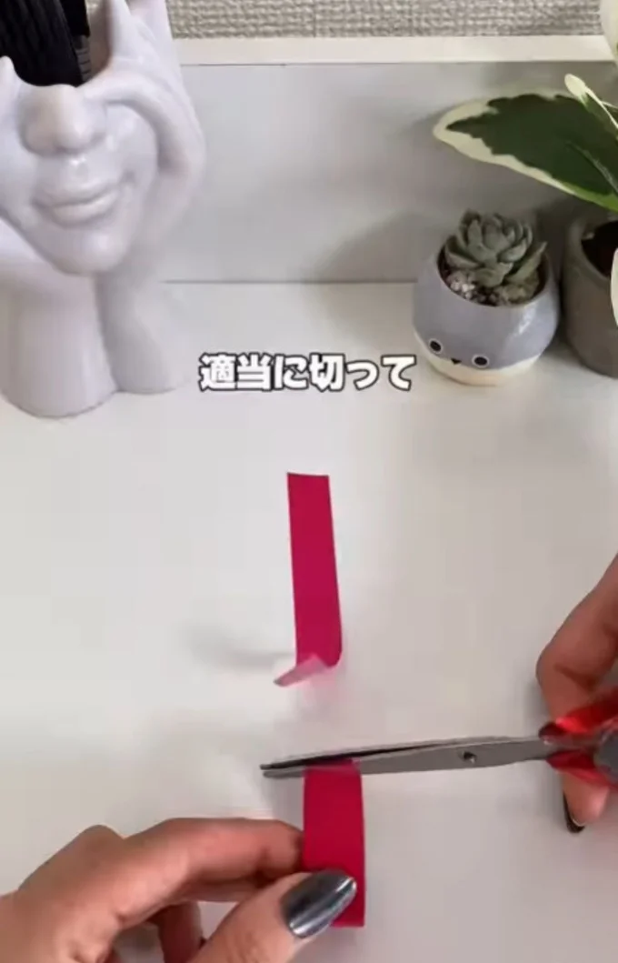 カットする▶真ん中あたりから…（⇒次へ）