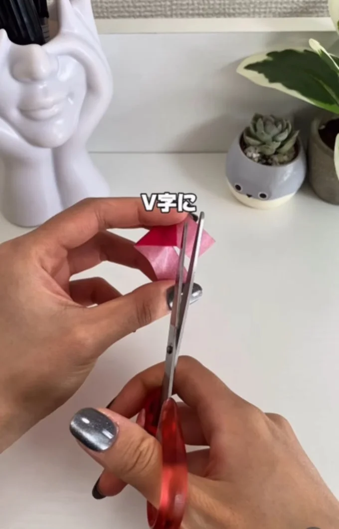 カットする▶V字にカットした部分を…（⇒次へ）
