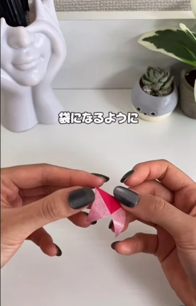 三角に貼り合わせる▶すると…（⇒次へ）