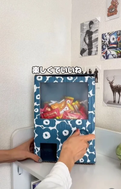 お手製ガチャガチャの完成▶お菓子を入れても良さそう（⇒次へ）