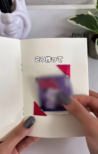 2つ作る▶壁に貼れば…（⇒次へ）