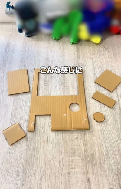 ダンボールで各パーツを作る▶トイレットペーパーの芯を使って…（⇒次へ）