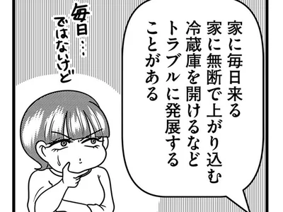 あの子は「放置子」？
