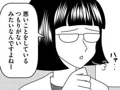 悪気がなければ許さないとダメ？ 教師の対応に憤りが止まらない／放置子の面倒を見るのは誰ですか？（15）