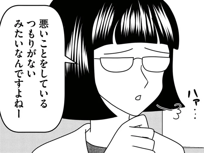 悪気がなければ許さないとダメ？ 教師の対応に憤りが止まらない／放置子の面倒を見るのは誰ですか？（15）