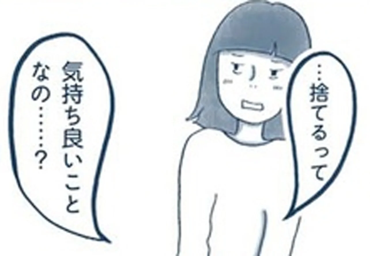 断捨離の読みもの - レタスクラブ
