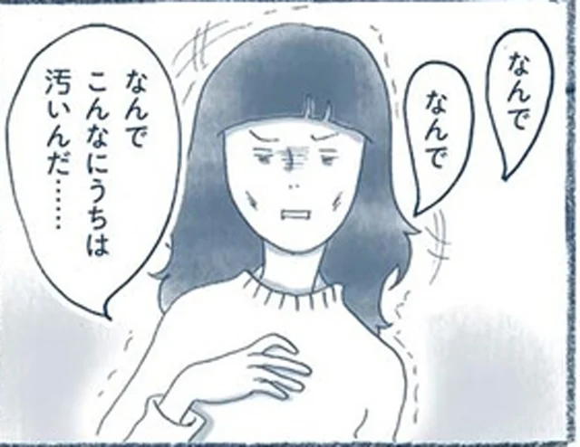 ブラック企業勤めで限界なのに。休まるどころか気力を奪う、物だらけの家