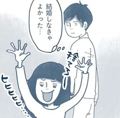 捨てろ～