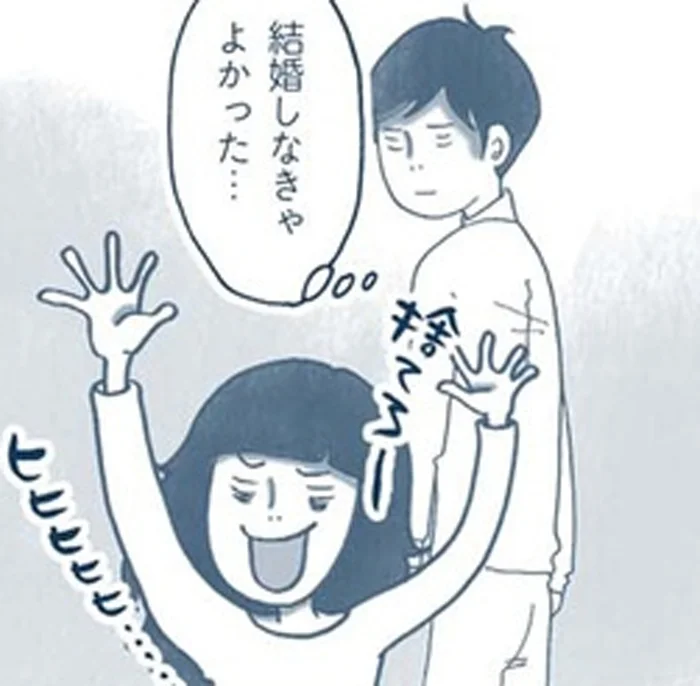 一緒に住める？ミニマリストが案ずる、捨てられない＆片付けられない彼との結婚生活