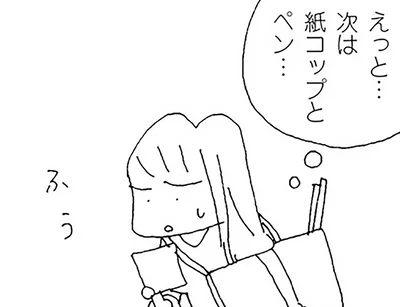 ひとりで買い出し係になるなんて。ママ友付き合いはもうこりごり！／ママ友がこわい（4）