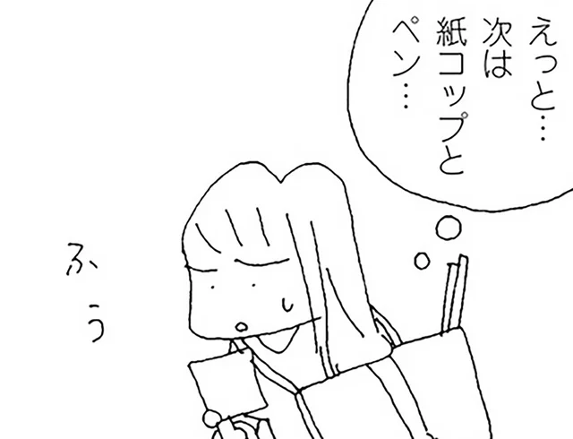 ひとりで買い出し係になるなんて。ママ友付き合いはもうこりごり！／ママ友がこわい（4）