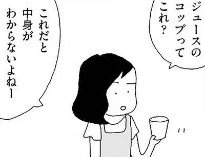 ママ友から陰湿な嫌がらせ。「それ、ただのいじわるだよ！」って、本当は叫びたいのに／ママ友がこわい（7）