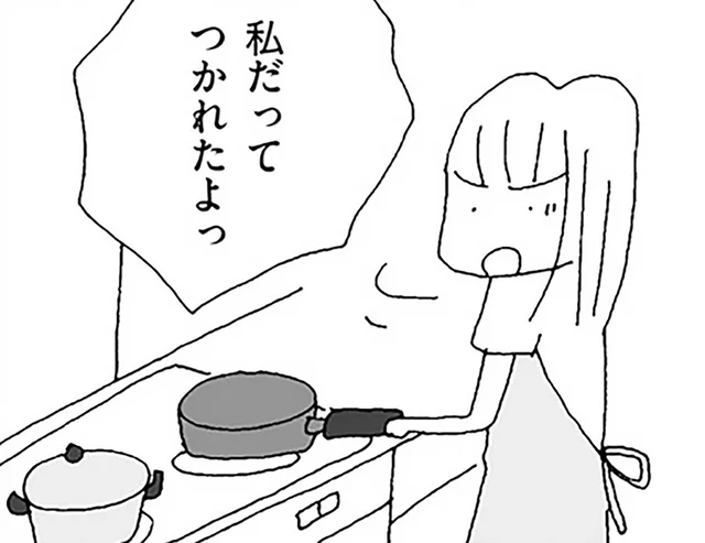 敵だらけの園行事で限界なのに。夫の「メシは？」が追い打ちに／ママ友がこわい（9）