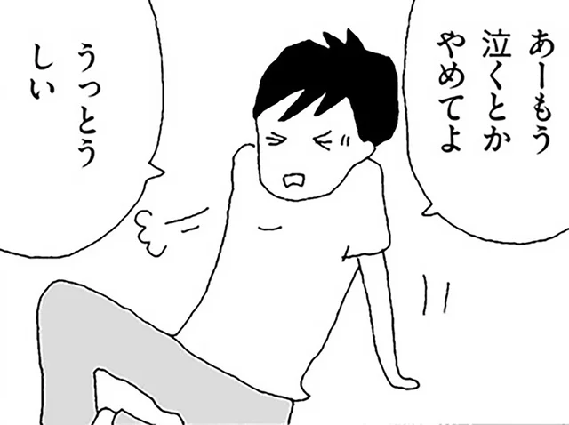 「泣くとかやめてよ。うっとうしい」夫の無神経発言で、妻が限界に…／ママ友がこわい（10）