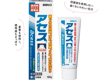 佐藤製薬 アセス［第3類医薬品］
