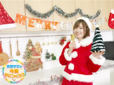 【写真を見る】クリスマス回ではサンタクロースに扮した高橋李依さん