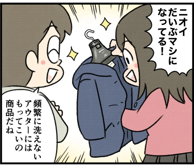 花粉も服についたにおいも！脱臭ハンガーを試してみた