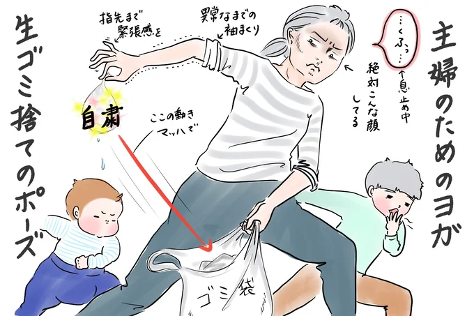 【画像を見る】どうしてもこうなってしまう…!