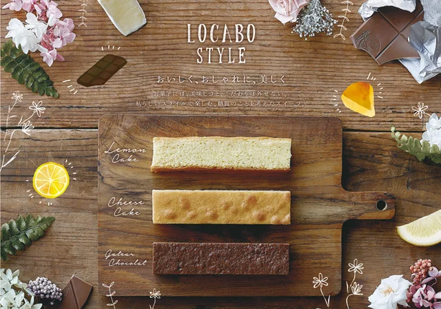 低糖質なのに大満足！ 見た目と味にこだわったケーキ「ロカボ・スタイル」