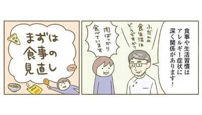 病院で最初に指導されたことは…