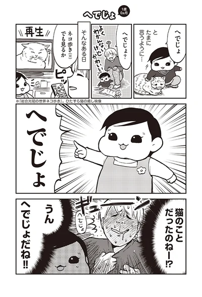 【全画像を見る】マジかよ…クッセー！！