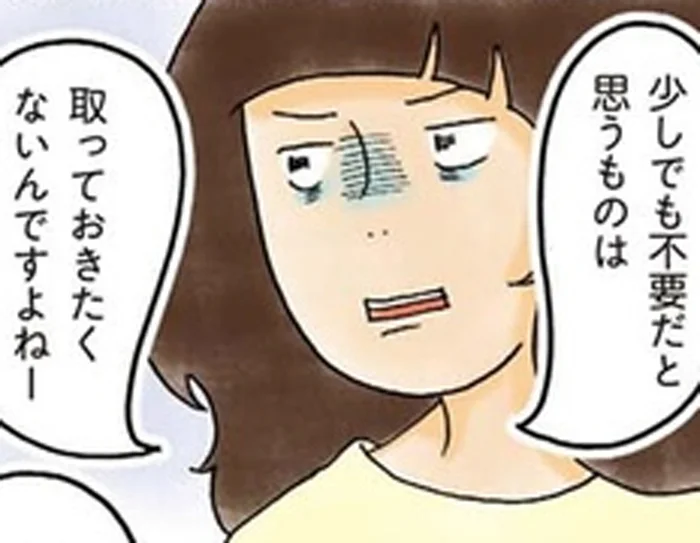 不要なものは速攻で捨てたい、捨て変態。まわりが引いた「捨てたもの」