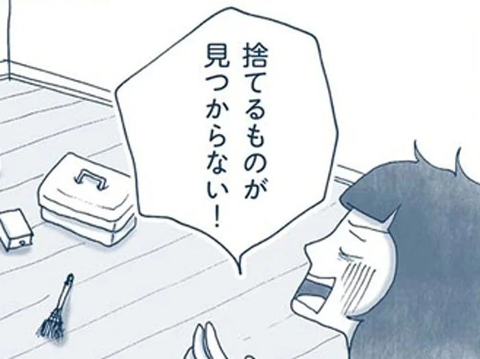 モノを減らしたいのに捨てるものがみつからない…「収納スペース」の工夫で見えてきた！