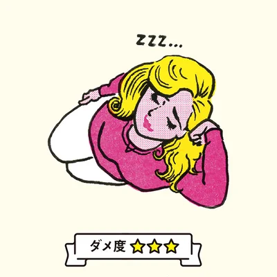 しばし冬眠させていただきます！