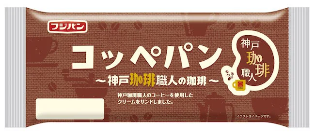 【画像を見る】パッケージも昭和を思い起こさせるデザイン