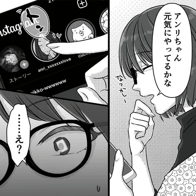 元気にやってるかな