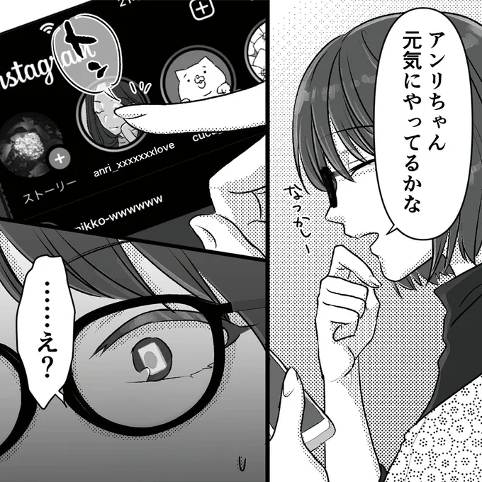 元気にやってるかな
