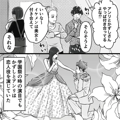 『不倫女が「私」になろうとしています』より