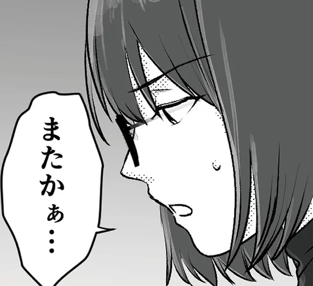 今日も帰りが遅い夫…最後にふたりでごはんを食べたのはいつだった？／不倫女が「私」になろうとしています（1）