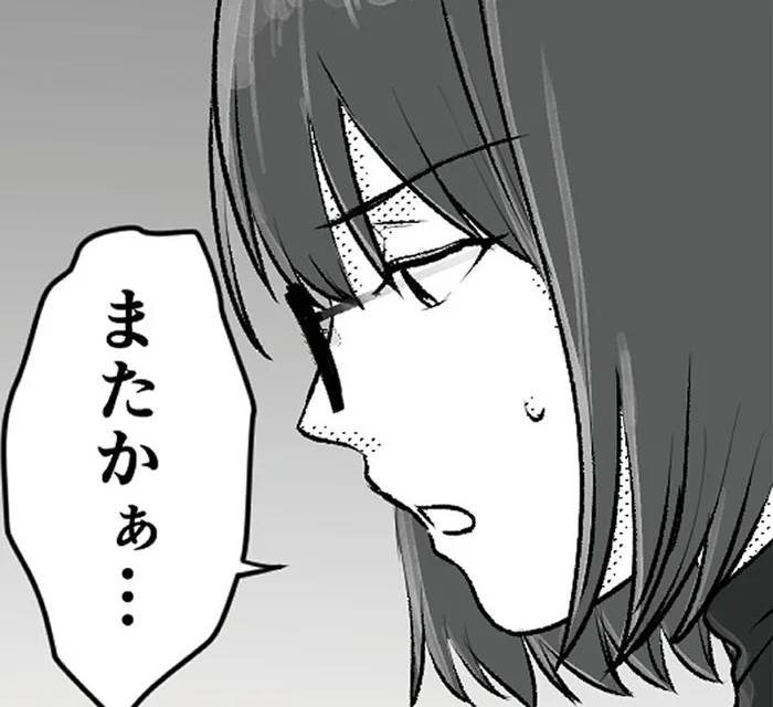 今日も帰りが遅い夫…最後にふたりでごはんを食べたのはいつだった？／不倫女が「私」になろうとしています（1）