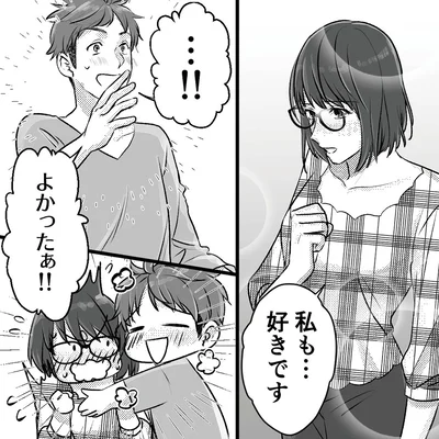 私も…好きです