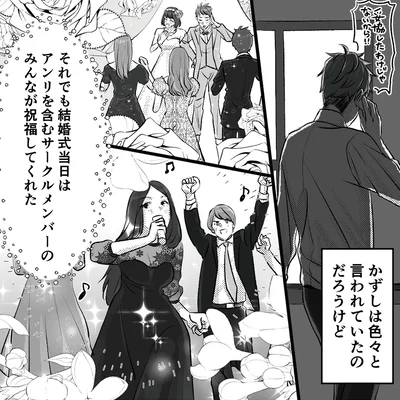 みんなが祝福してくれた
