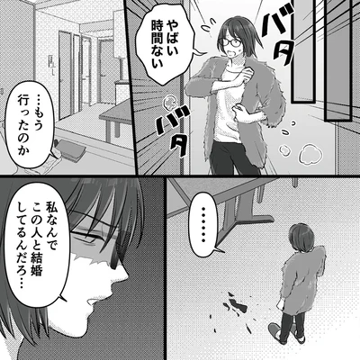 やばい時間ない