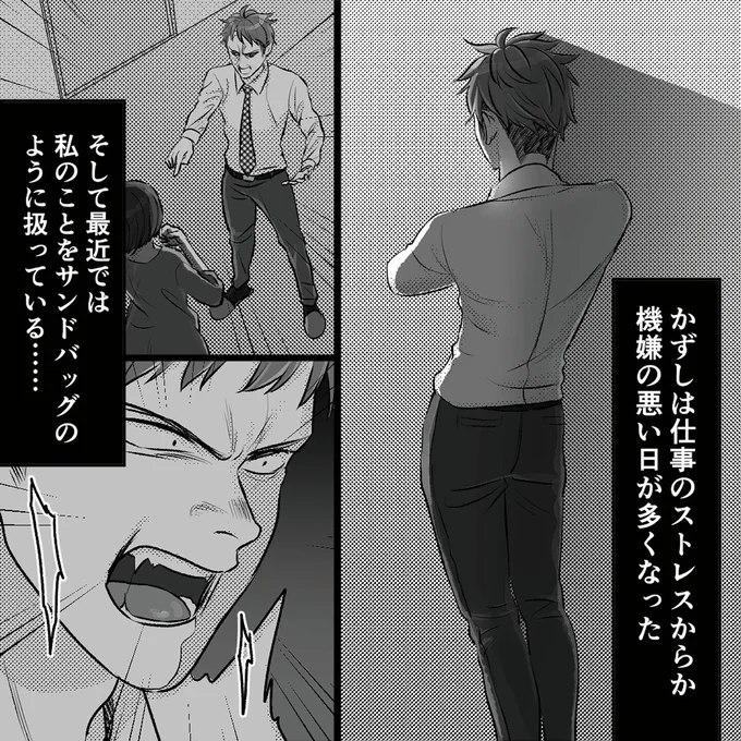 機嫌の悪い日が多くなった