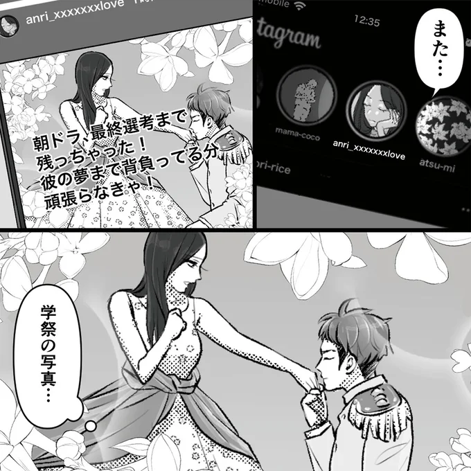 学祭の写真…