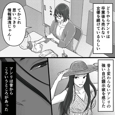 情報漏洩じゃん…