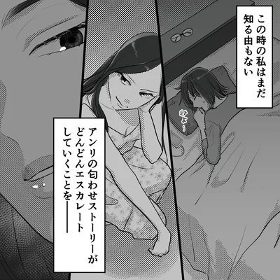 まだ知る由もない