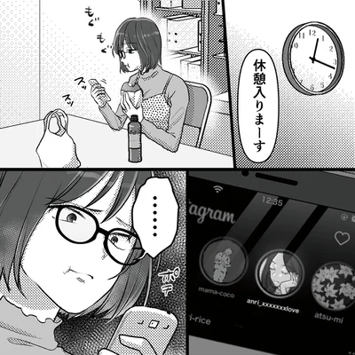 休憩入りまーす