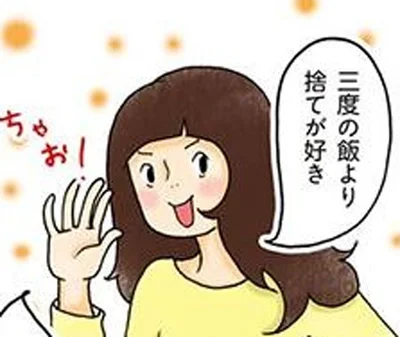物は持ちたくないのに物欲はある！ミニマリストが向き合う、物との上手な付き合い方