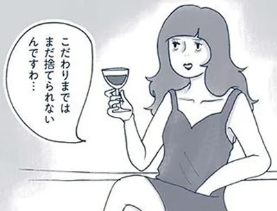こだわりまではまだ捨てられない