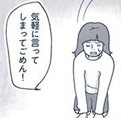 「いらないよね？」「捨てたら？」捨てることが苦手な人が傷つくNGワード