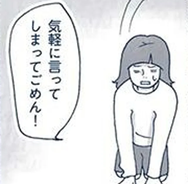 「いらないよね？」「捨てたら？」捨てることが苦手な人が傷つくNGワード