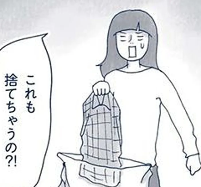断捨離中の禁断行為！ゴミ袋を漁って…「これ捨てちゃうの？」