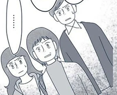 覚悟してください