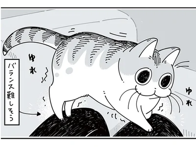 ゆれゆれ…